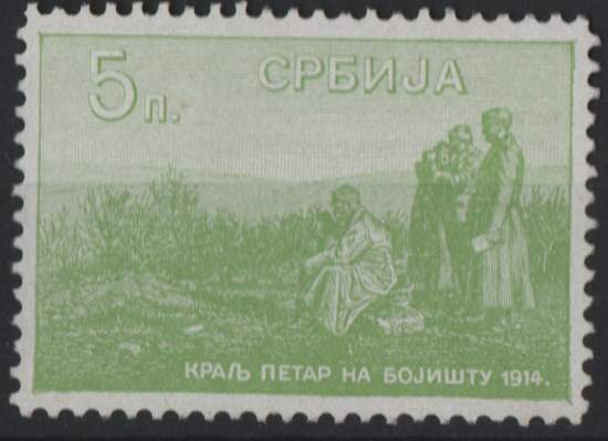 Serbien 5 Dinar 1915